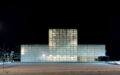 New Headquarters for the Deutsche Bundesbank in Chemnitz, Germany