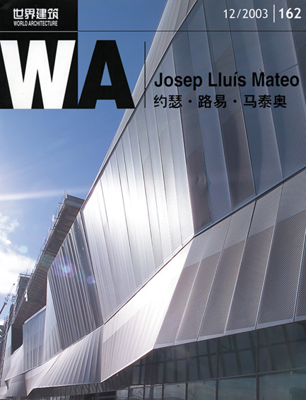 WA - World Architecture. Josep Lluís Mateo